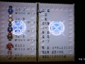 佐久間一行　井戸の歌　元ネタ