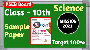 Science class 10 th sample Paper Full Solution final exam l Pseb board sample Paper