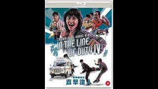 Dad Doesn't Have Time for This Ep. 41 In the Line of Duty 4 (1989) Movie Review