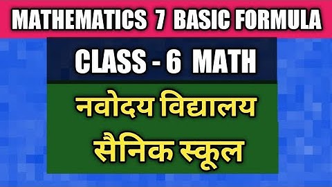 class 6 math|Navodaya Vidyalaya Result2021 |jnvst class6 cut-off/result|class 6 math Ch1|sumanta sir