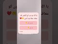 #دعاء #islamicstoriesinurduandhindi #المصحف #اكسبلور #ترند #quran #وائرل #islamicreminder #viral