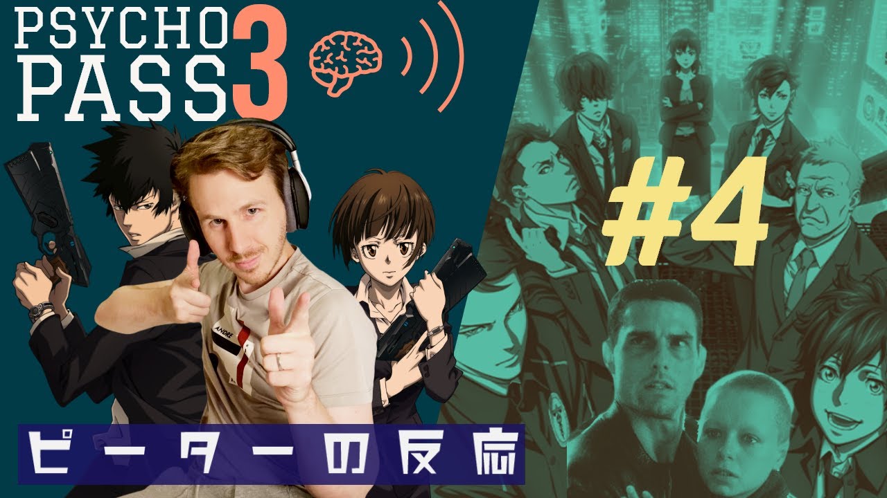海外の反応 アニメ Psycho Pass 3期 4話 サイコパス Season 3 Ep 4 アニメリアクション Youtube 海外の反応 アニメ Psycho Pass 3期 4話 サイコパス Season 3 Ep 4 アニメリアクション Youtube