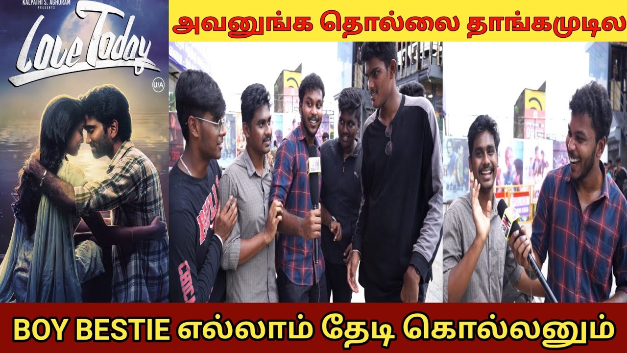 Love Today Public Review | Love Today Public Opinion | Love Today Review | Pradeep Ranganathan