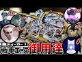 【戦車解説】戦車エース専用戦車！Ⅵ号戦車ティーガーⅠ【軍事解説】