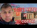 Отдельно стоящее здание АИСТ  1031 кв.метр и 26 соток земли. Вологодская область, г. Череповец