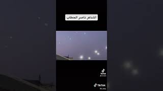 الشاعر ناصر الحطاب . قصيدة أرحب تراحيب المطر .