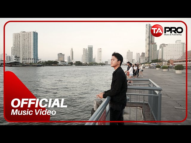 Maulana Ardiansyah - Takkan Terganti