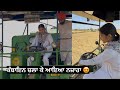 ਕਣਕ ਦੀ ਵਾਢੀ ਚੱਲ ਪਈ ਹੁਣ ਤਾਂ ਰੇਤਾ ਹੀ ਫੱਕਣਾ 😎❤️🤗|| @JOTKHAIRA