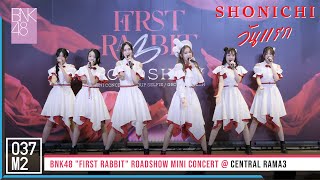 220226 BNK48 - Shonichi @ BNK48 First Rabbit Roadshow Mini Concert [Overall Stage 4K 60p]