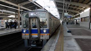 珍編成：南海9000系＋8300系　（準急）　天下茶屋駅発車　#南海