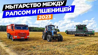 Поломки людей и техники: выбыл комбайн JD-T660i и 