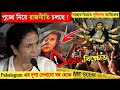 সন্তোষ মিত্রে খুবই খারাপ অবস্থা 😭 Santosh Mitra Durga Puja 2025। Kolkata Durga Puja 2025