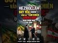 Tin quân sự quốc tế | HEZBOLLAH SUY YẾU, NHƯNG VẪN LÀ “TẤM KHIÊN CHIẾN LƯỢC” CỦA IRAN #tintuc