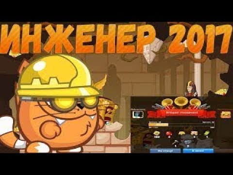 Карта лазеров инженера вормикс