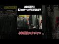 『#古着で呑む シーズン4』TVerで見逃し配信中👀【シーズン3VCM潜入】