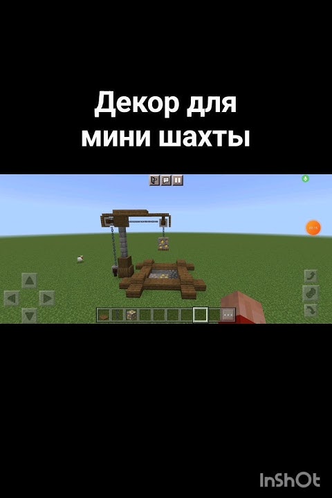 Как Построить Шахту В Майнкрафт | Декор Для Мини Шахты | #minecraft # ...