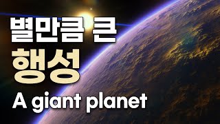 우주다큐 5편 - 시공간 통과 베이비 웜홀 구현
