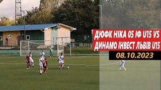 ДЮФК Ніка 05 Іф U15 - Динамо Інвест Львів U15