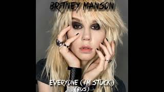 Britney Manson - \