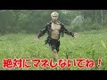 みんな安心しろッ！！台風１８号は俺が全て受け止めるッッ！！！