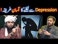 Easy way to get ot of depression  engineer muhammad ali mirza