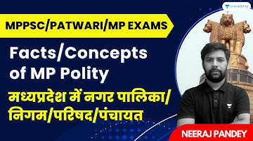 Facts/Concepts of MP Polity | MPPSC/Patwari/MP Exams | Neeraj Pandey