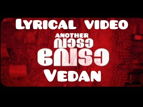 Vaada Veda Promo Song malayalam lyrics | Narivetta | Ft. Jakes Bejoy & Vedan |tovino thomas