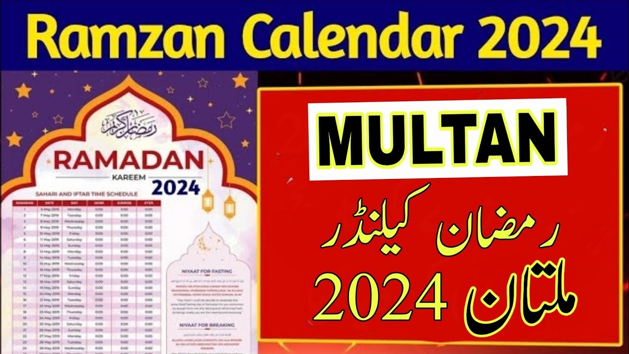 Multan Ramdan Calendar 2024 2024 Sehar and Iftar Times in Multan. DrAltafSheikh YouTube