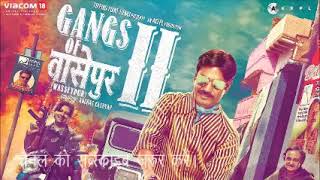 KAALA RE SAIYAN KALA RE.. GANGS OF WASSEYPUR II