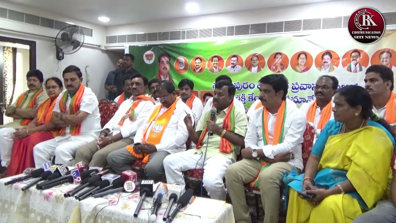 RK COMMUNICATION SITI NEWS @ CENTERAL MINISTER PRESS MEET AT BUDHALA CONVENTION HALL @ 24-07-2022