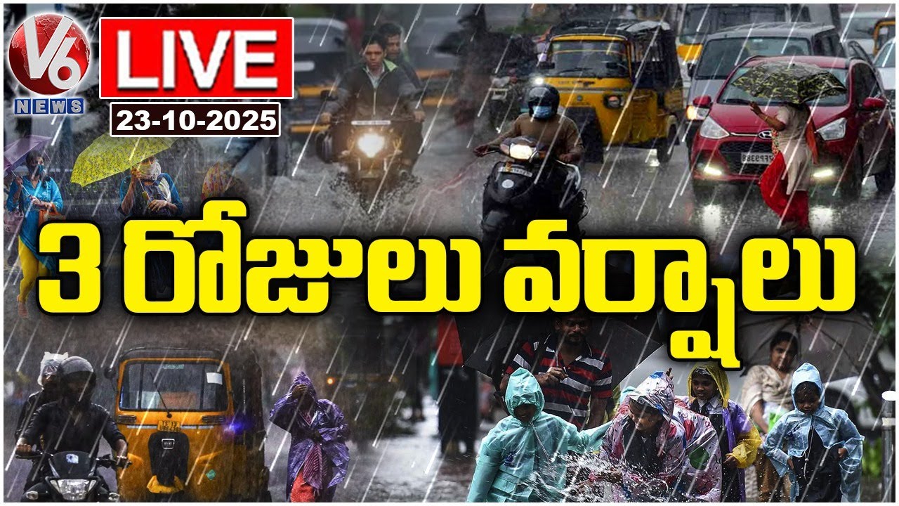 LIVE : IMD Issues Heavy Rain To Telangana For Next 3 Days | Weather Report | V6 News