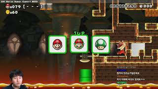 [빈스] 100 Mario Super Expert #859 20180115