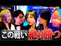 伝説のホストクラブが一夜限りで開店!幹部達による本気の戦いが始まる…!!叶遊乃×しぶなつ×くまの心×社美緒×みとなつ