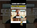 30만원대 이동식 TV 종결자! 이노스 삼탠바이미 FS-20 하나면 침실도 바로 극장 된다, 32인치 FHD TV