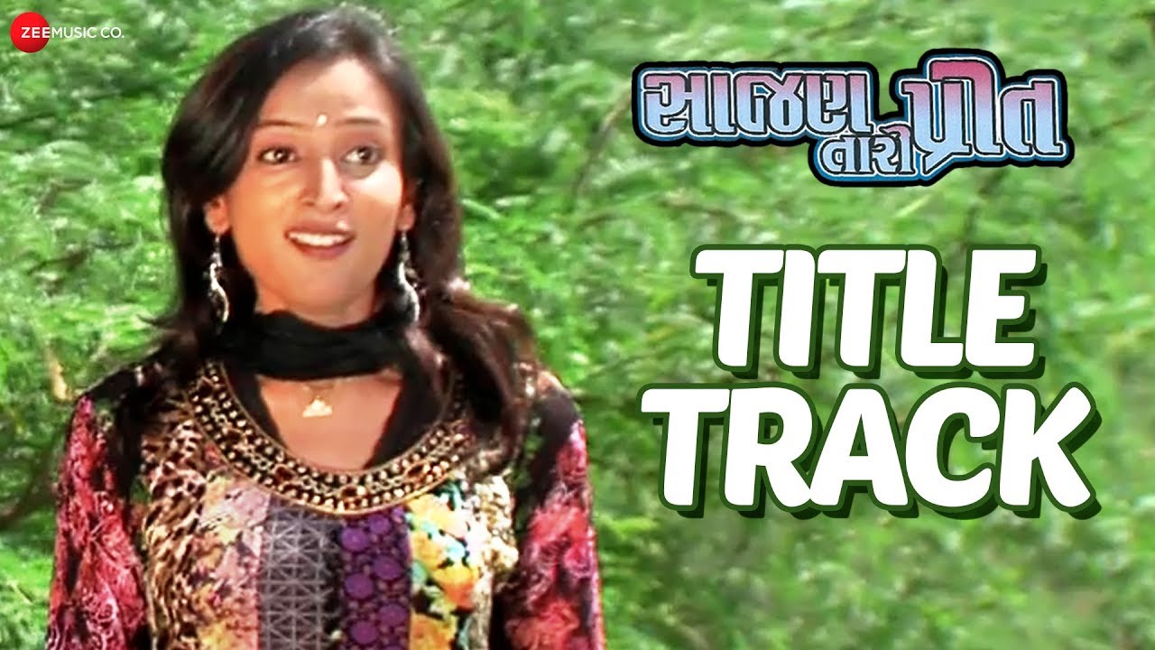 Sajan Tari Preet   Title Track   Sajan Tari Preet    Shailesh Utpal Pankaj Bhatt