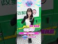 傳說中最硬核的「郵差體測扛沙包大考驗」！🏋️‍♀️她們的汗水與努力最終有獲得學長的讚賞嗎? #Fighting時間시간 #啦啦隊 #實境秀 #靜靜張以恩 #連莊小魔女 #郵務員工應援 #shorts