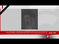 Sohn von getötetem Obersten Führer Irans zu dessen Nachfolger ernannt