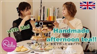 【高クオリティすぎ】全部手作りのお家アフタヌーンティー！「Afternoon tea」【コラボ】【一人前食堂】