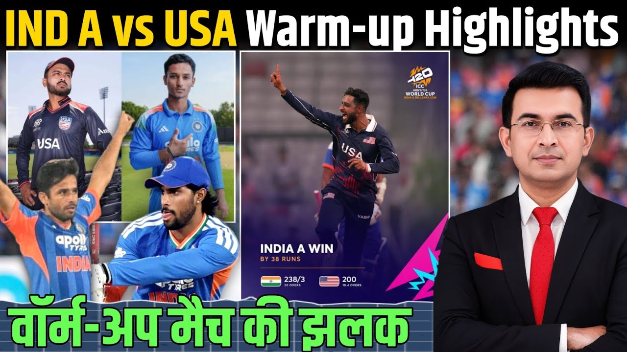 India A vs USA Warm-Up: Jagadeesan का शतक, Tilak की धमाकेदार वापसी | World Cup Ready India!