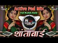 Shantabai (शांताबाई) Active Pad Solapuri Halgi Sambal Mix - Marathi Dj Song - Dj Sachin Ridhora