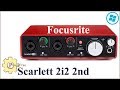 Focusrite Scarlett 2i2 2nd gen Review & Test  مراجعة كرت الصوت سكارليت