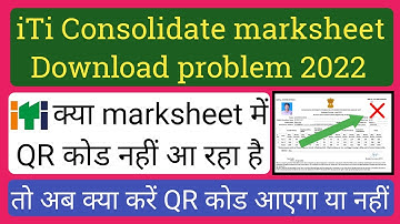 ITI Consolidated Marksheet QR Code problem 2022 | Consolidated Marksheet QR code not Show @ITIExam