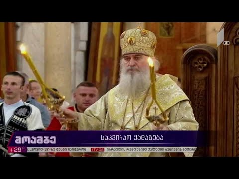 საკვირაო ქადაგება