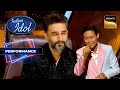 Indian Idol S14 Sama Hai Suhana पर Obom न प श क य श नद र Rendition Performance