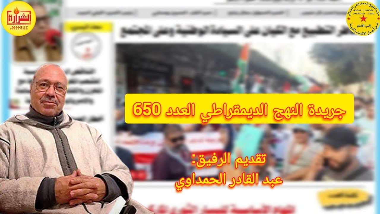 ����� 650 �� ����� ����� ���������� - ����� ������ ��� ������ ��������
 - نشر قبل 15 دقيقة