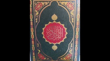 سورة قريش: القارئ احمد العجمي