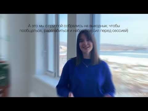 ДВФУ - Педагогическое образование (с двумя профилями подготовки) (Русский язык и литература)