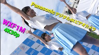 【4K30p】Panasonicデジタル4KビデオカメラWXF1M撮影映像 どさんこアイドル大ヒット❗ スノークリスタル　ビデオカメラでズームを使ってみよう❗ ベルボン ジオ ポッドE74Mの一脚使用