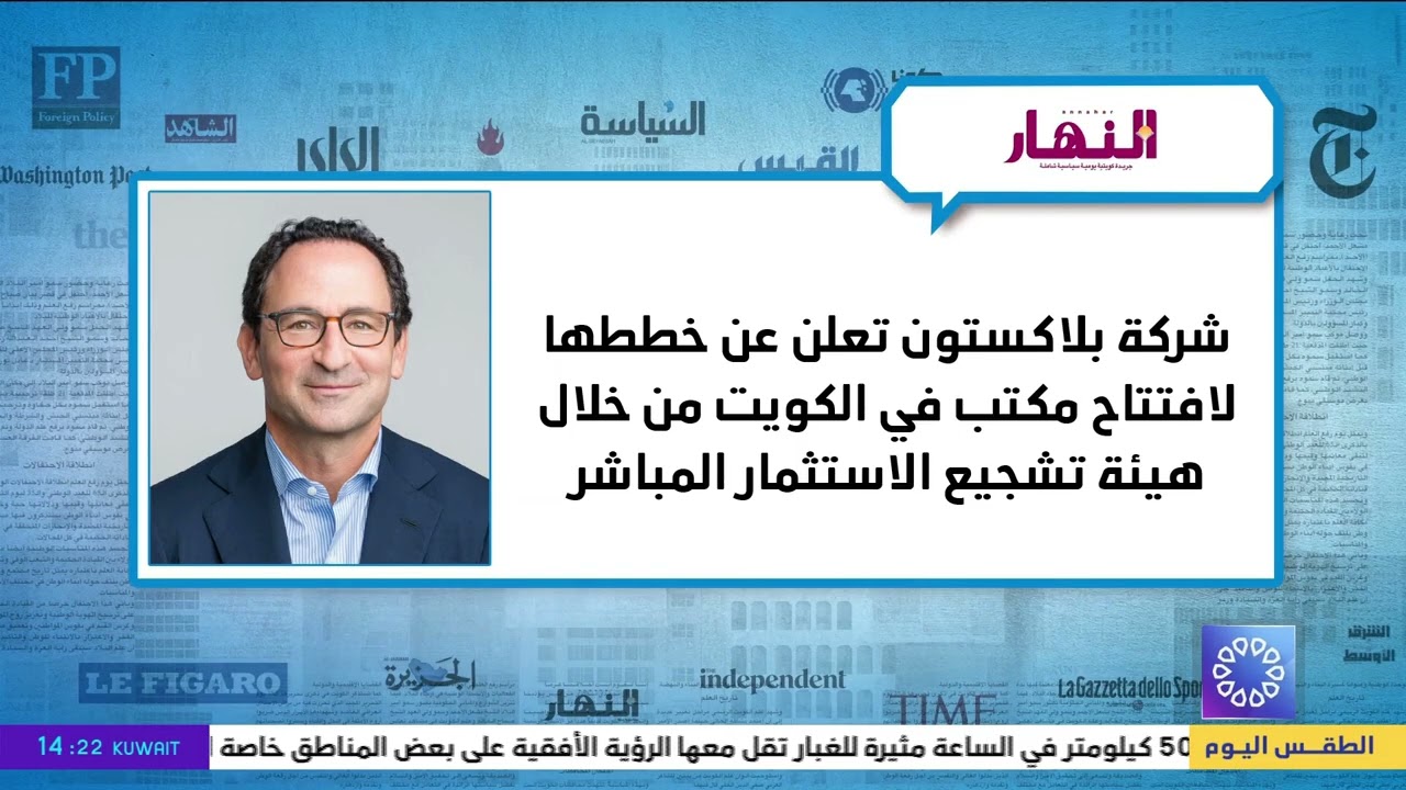 برنامج مانشيت الصحافة.. جولة في أبرز أخبار الصحف