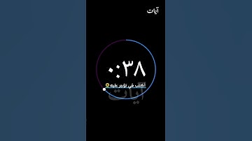 تلاوة هادئة تريح الأعصاب 😴🎧 | القاريء طارق محمد - سورة الرحمن🤍🌥️."